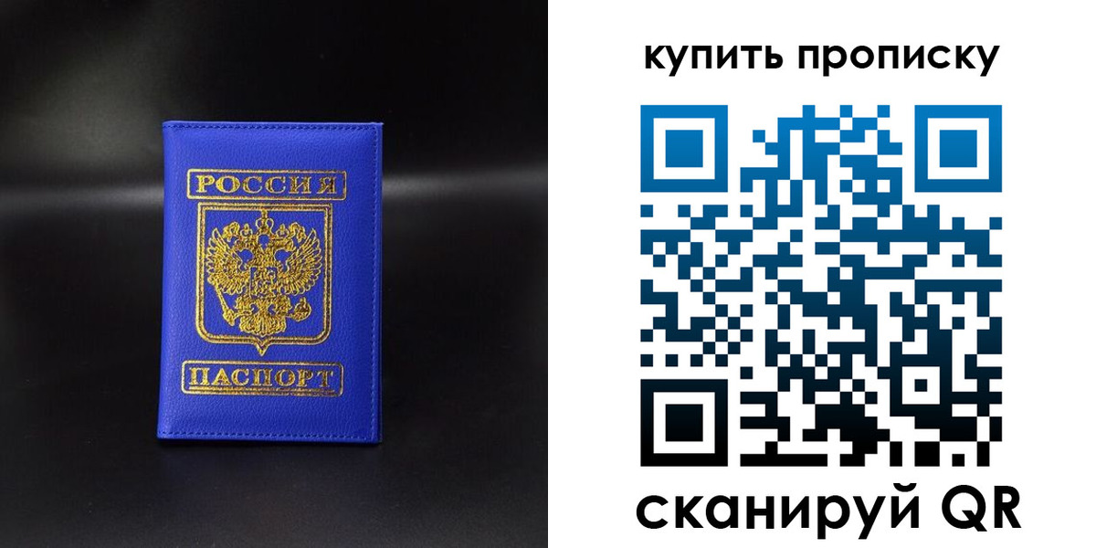 временная регистрация госуслуги в Невельске