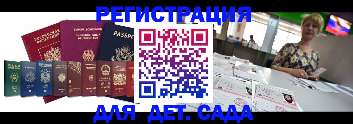 форма 3 в Невельске